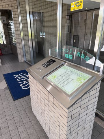 サーパスシティ西新潟弐番館のエントランス