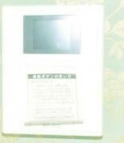 【設備】 | コスモポリタン | モニター付きインターホンです。