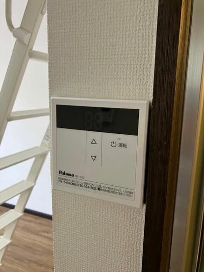 【設備】