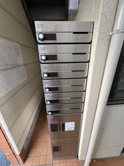 【その他共用部分】