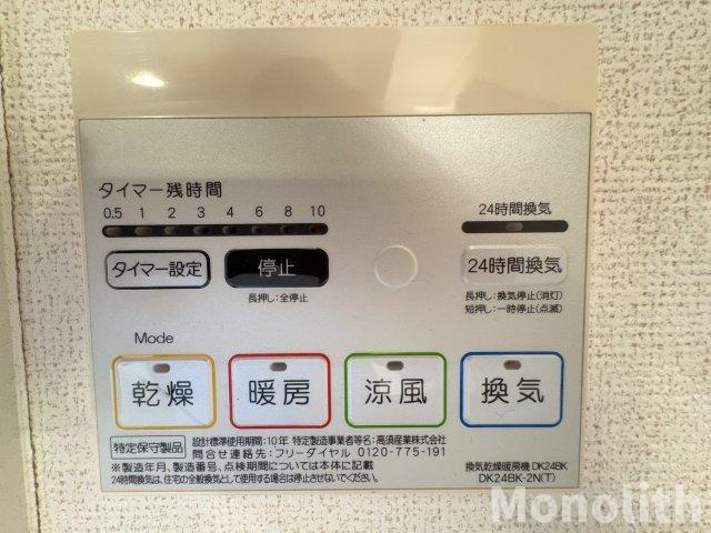 シャン・ノールⅥの設備