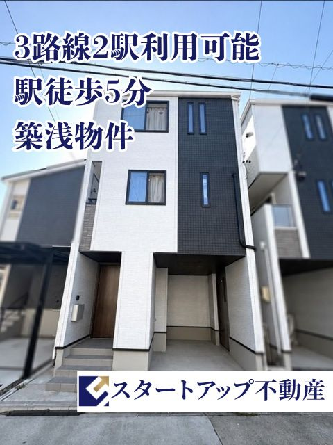中村区岩塚町一丁目戸建