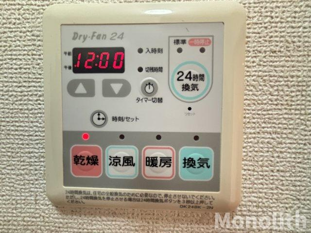 イーストⅡの設備