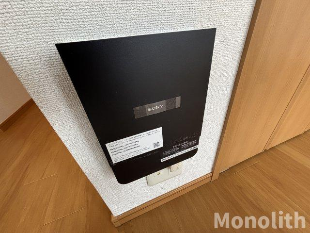 イーストⅡの設備
