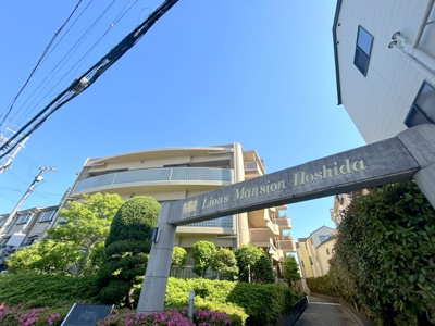 【外観】 | ライオンズマンション星田