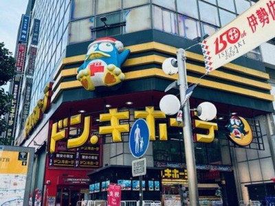  | ドン・キホーテまで197m 