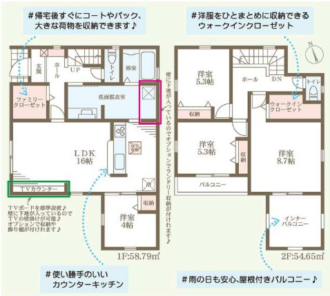 姫路市東山4期（全3棟）3号棟の間取り|4LDK+WIC＋大型クローゼットです。