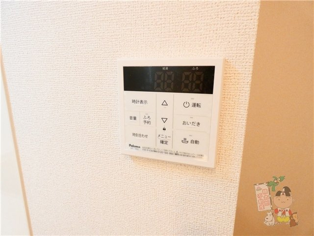 アヴェニールガーデンの設備