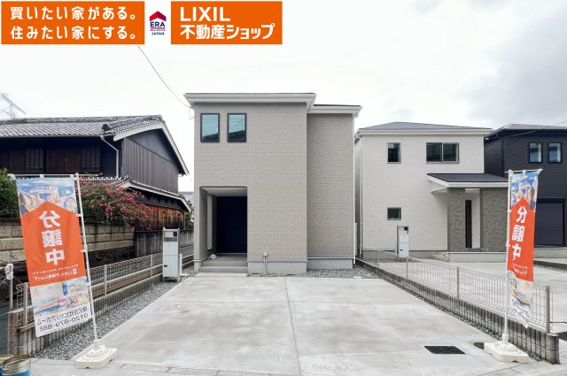 香芝市上中1期　全３棟