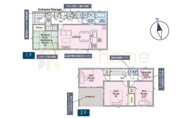 ひたちなか市平磯町第2　新築戸建て　1号棟の間取り|4LDK＋テレワークルーム、土地面積189.47m2、建物面積103.68m2