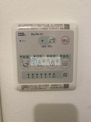 【設備】 | ＷＨＡＲＦ駒込
