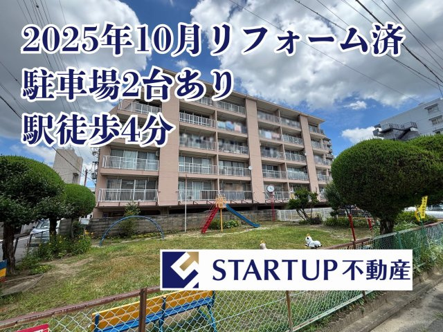コーポ宇奈月