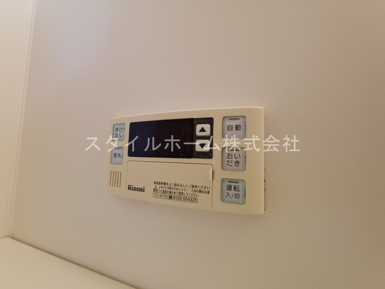 ウィズダムハウスⅡの設備