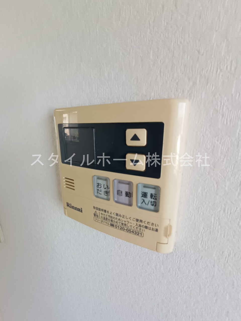 ウィズダムハウスⅡの設備