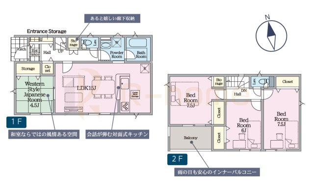 ひたちなか市平磯町第2　新築戸建て　2号棟の間取り|4LDK＋全居室収納、土地面積189.48m2、建物面積94.77m2