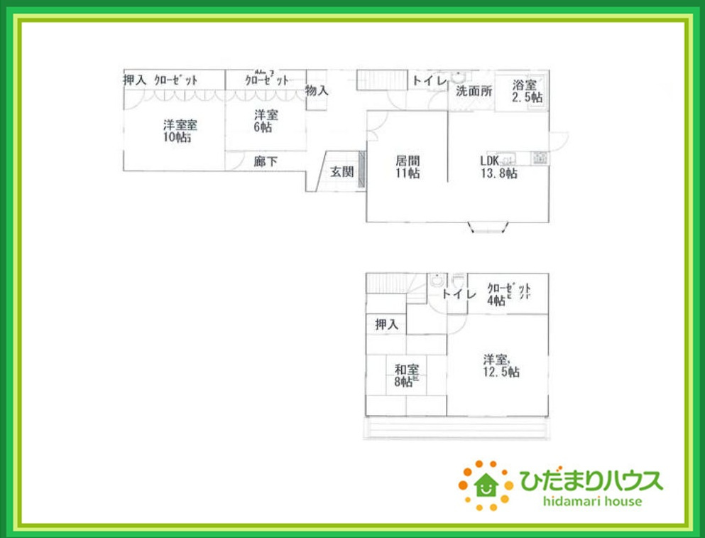 いわき市四倉町字六丁目　中古戸建の間取り|火を使わないＩＨクッキングヒーターで空気もクリーン☆彡