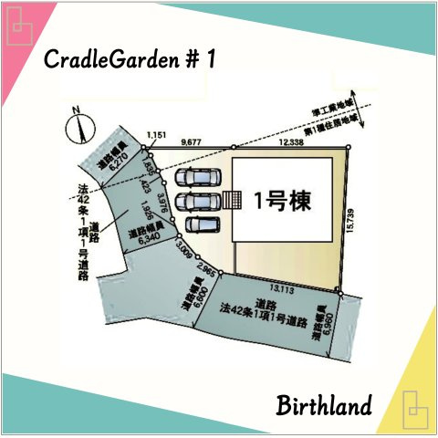 新築戸建・新築建売　伊勢崎市田中町第2　宮郷小学校・宮郷中学校の区画図|【1号棟】駐車スペース並列3台確保（車種による）