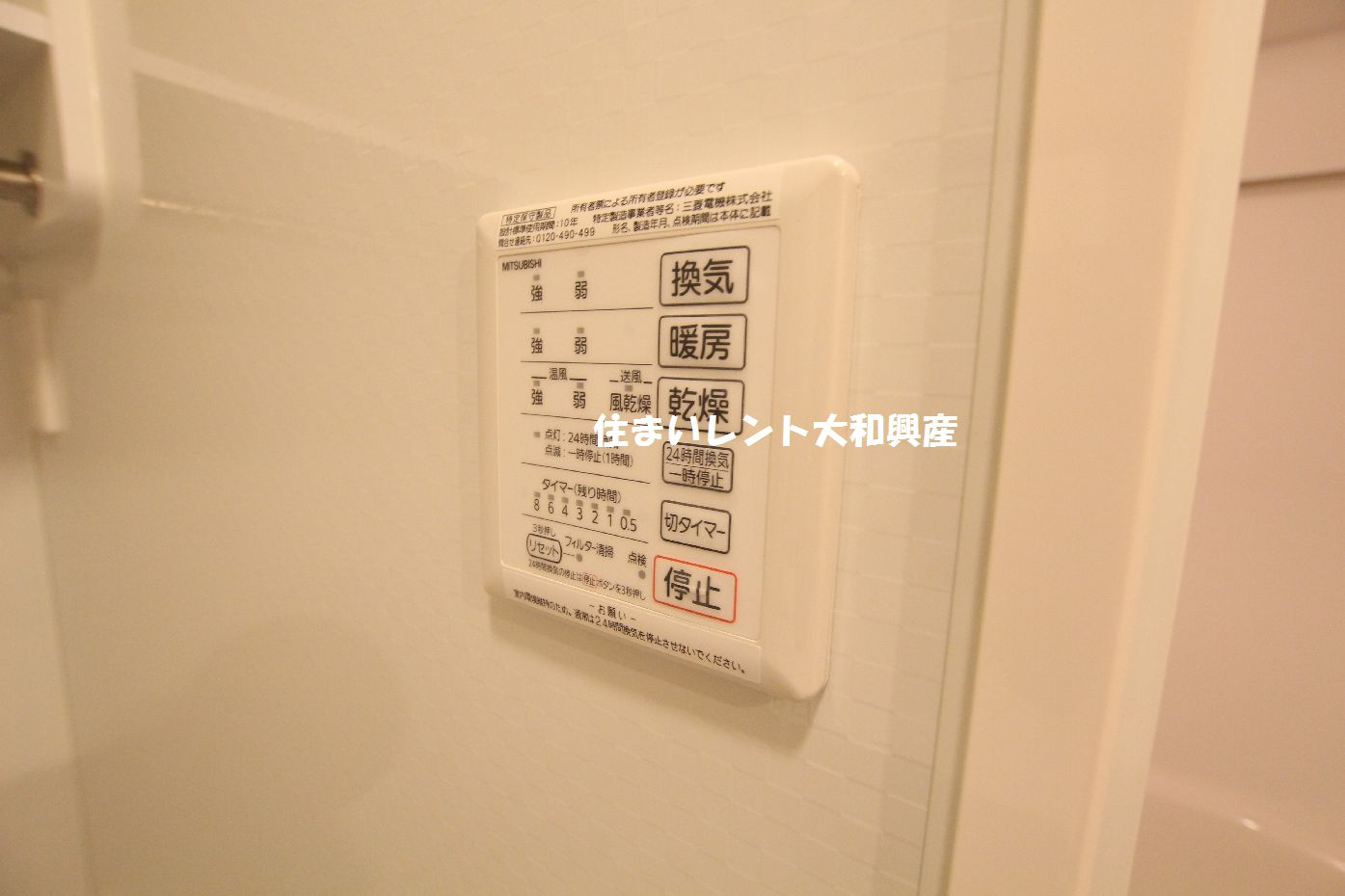 コンフォートプラス・Tの浴室