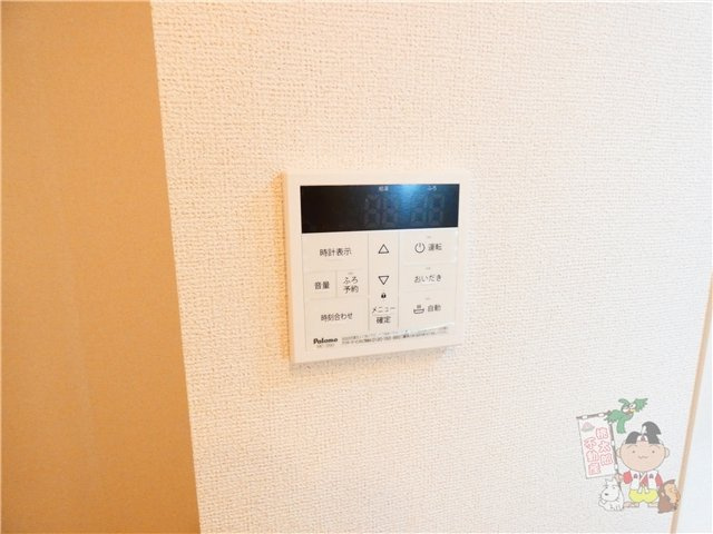 アヴェニールガーデンの設備