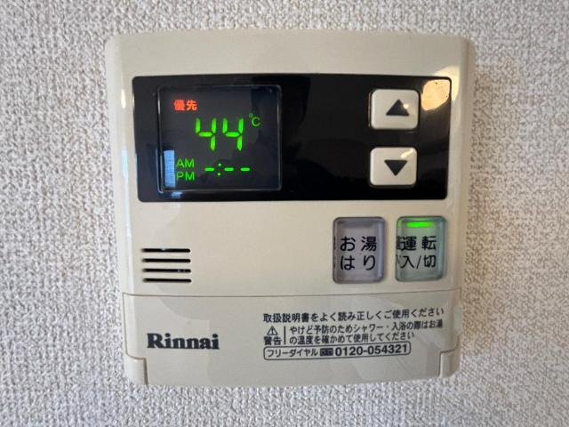 エトワール・ド・ヒサノの設備|給湯器