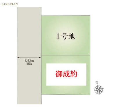 【区画図】 | 駿東郡清水町伏見　新築一戸建て　全2棟
