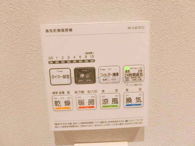 シーズンフラッツ大森西の設備