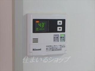 セジュール渡のその他|給湯リモコンあり