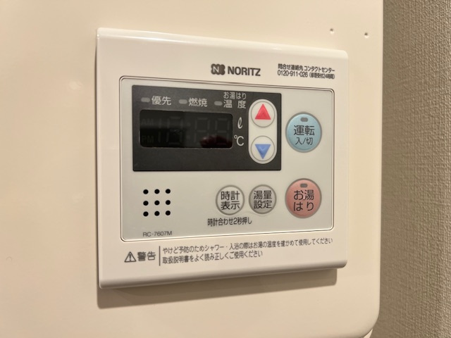 【設備】 | SOU祐天寺