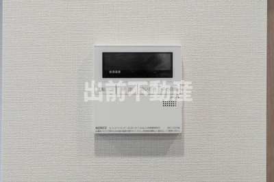 【省エネ性能ラベル】 | アジールコート王子