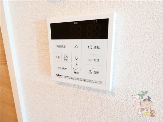 ＰＲＯＮＵＢＥ関　Ａの設備