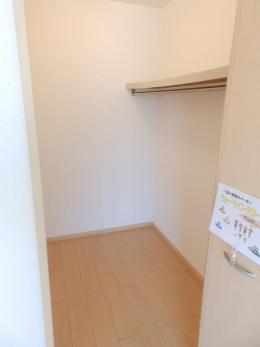 ビレッジ北久保 B棟の収納|ウォークインクローゼット