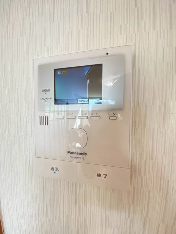 【セキュリティ】