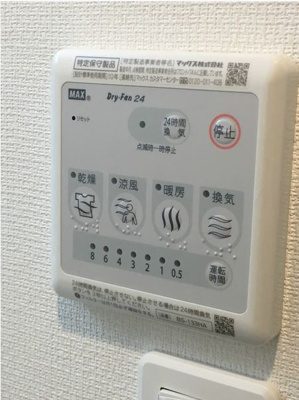 【設備】 | リブリ・ヴィラ日吉Ⅱ