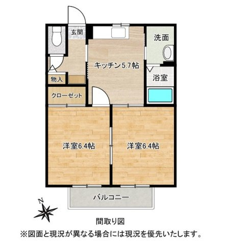 【間取り】の画像