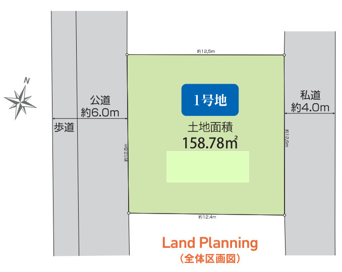 『八王子市土地』八王子市四谷町601-3【仲介手数料無料】