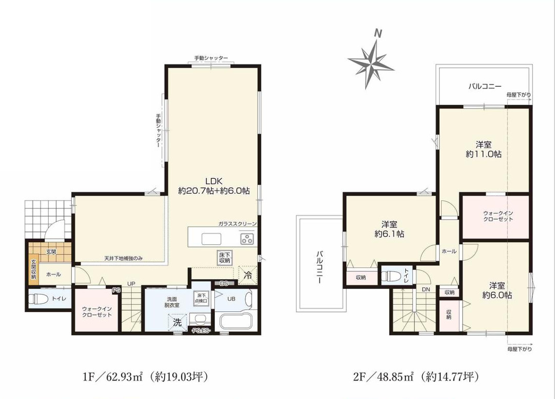 『八王子市新築戸建て』八王子市長沼町134-73【仲介手数料無料】　５期