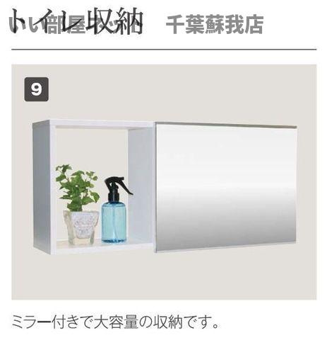 （仮称）千葉市中央区都町新築マンションのトイレ