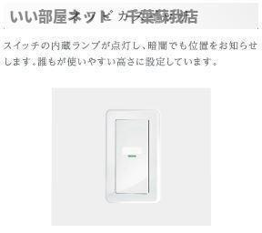 （仮称）千葉市中央区都町新築マンションの寝室