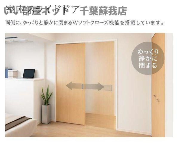 （仮称）千葉市中央区都町新築マンションの居間・リビング