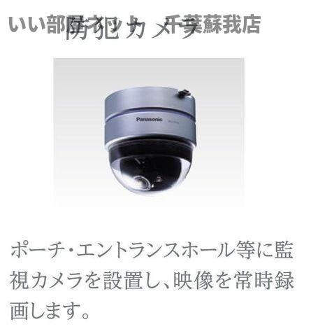 （仮称）千葉市中央区都町新築マンションのセキュリティ