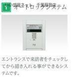 （仮称）千葉市中央区都町新築マンションのエントランス