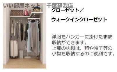 （仮称）千葉市中央区都町新築マンションの収納