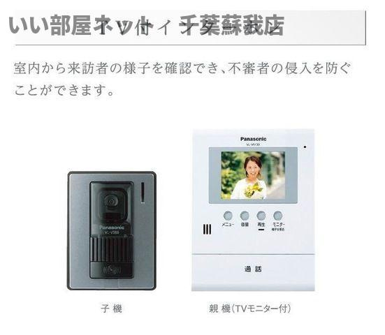 （仮称）千葉市中央区都町新築マンション