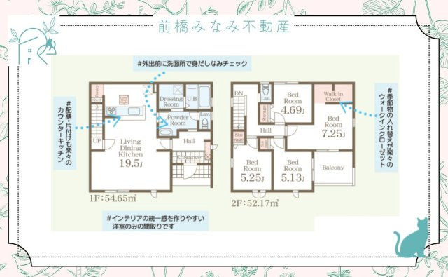 【新築】高崎市石原町第24　６号棟(全６棟)　リーブルガーデン　新築建売分譲の居間・リビング|ゆったりとしたリビングです