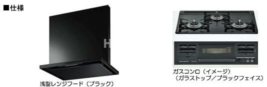 シャーメゾン上野のその他