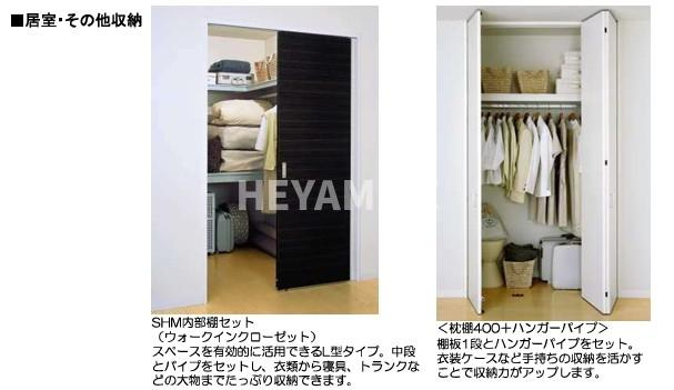 シャーメゾン上野の収納|※イメージ画像です。