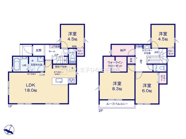 『八王子市新築戸建て』八王子市上壱分方町359-5【仲介手数料無料】　２４－２期の間取り|～仲介手数料無料☆八王子ひなた不動産～八王子市上壱分方町　新築戸建て