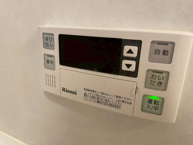 【設備】