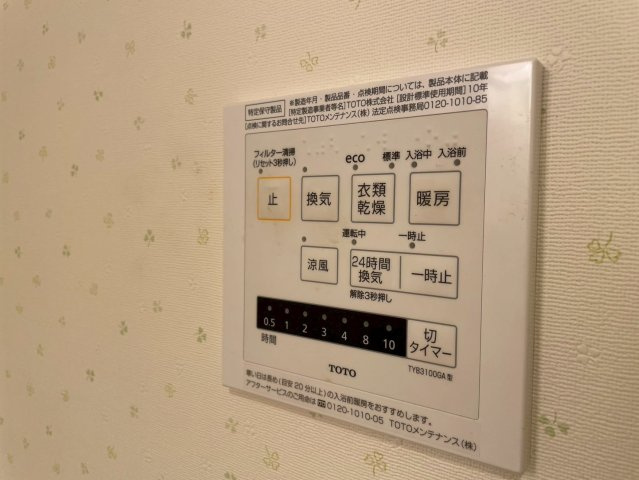 【設備】