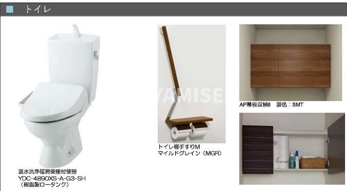 シャーメゾン上野のトイレ|※イメージ画像です。